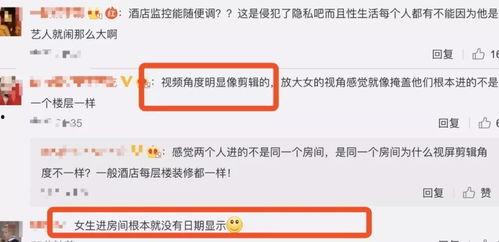 怎样拍爆料视频,轻松捕捉真实瞬间