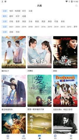 吃瓜小说视频免费观看下载,视频下载一网打尽 第3张 吃瓜小说视频免费观看下载,视频下载一网打尽 第3张