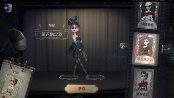 第五人格爆料最新皮肤,神秘皮肤曝光,全新角色魅力绽放 第2张 第五人格爆料最新皮肤,神秘皮肤曝光,全新角色魅力绽放 第2张