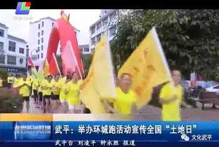 武平媒体爆料视频大全,揭秘热点事件背后的真相  第2张