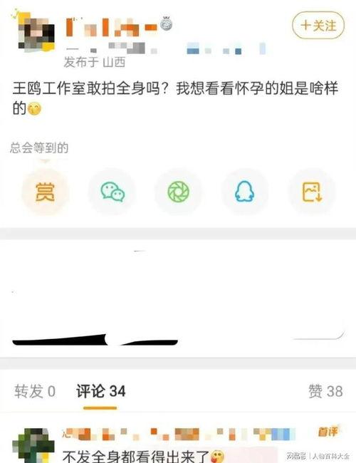 最新爆料张小寒视频,揭秘背后惊人真相  第1张