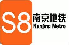 南京近期爆料新闻视频最新,神秘事件视频引发网友热议  第3张